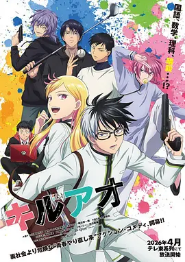 邪恶漫画 深巷回声 封面