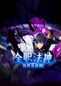 邪恶漫画 无声证词 封面
